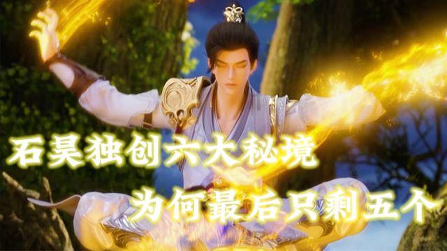 为什么高考对学生的影响这么大？游戏画面