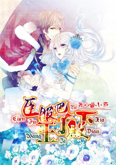 《幻兽帕鲁》传说图纸获取途径