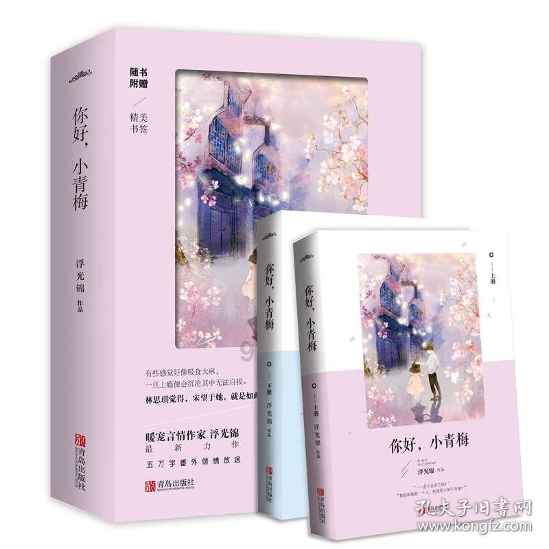 逃离荒凉之地