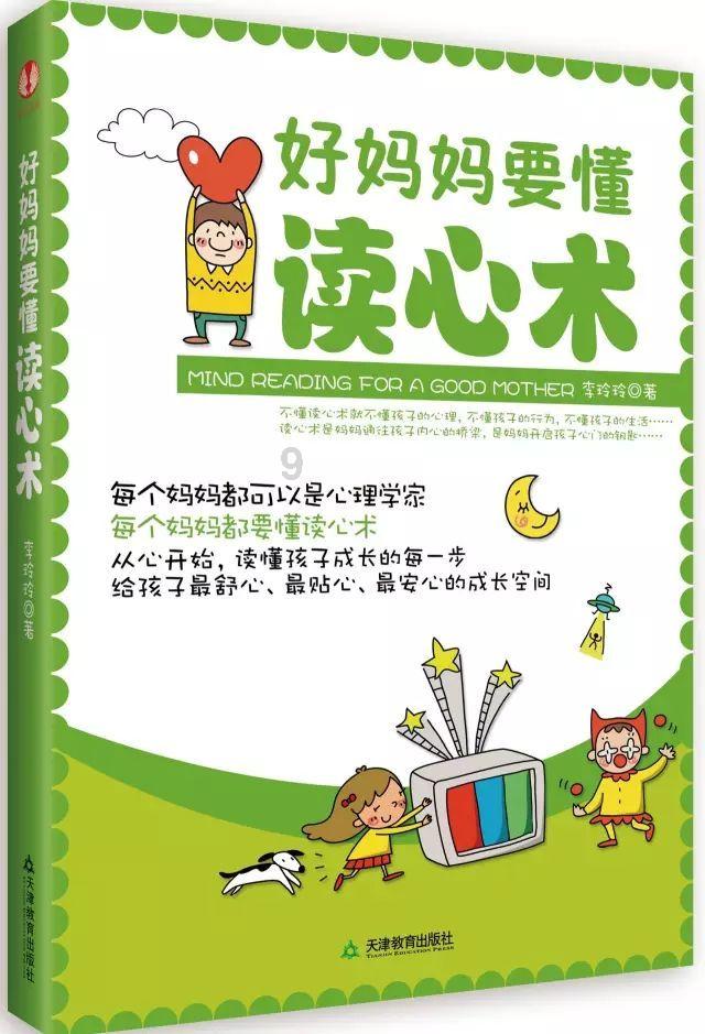 竞技游戏
