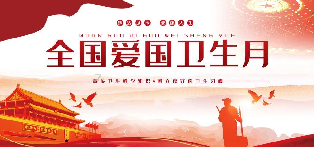 关怀常相伴 温暖迎新春