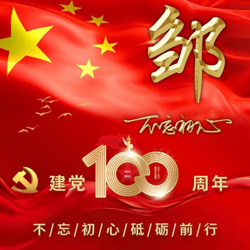 十三号星期五