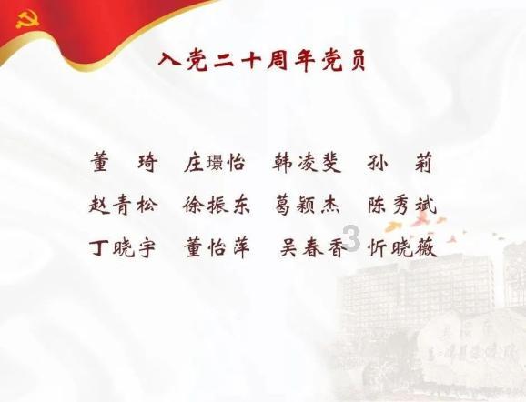 【技术信息】2024年初油菜低温寒潮天气防灾减灾应急措施