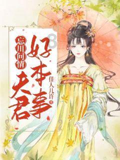 聚焦关切建真言 凝心聚力谋发展